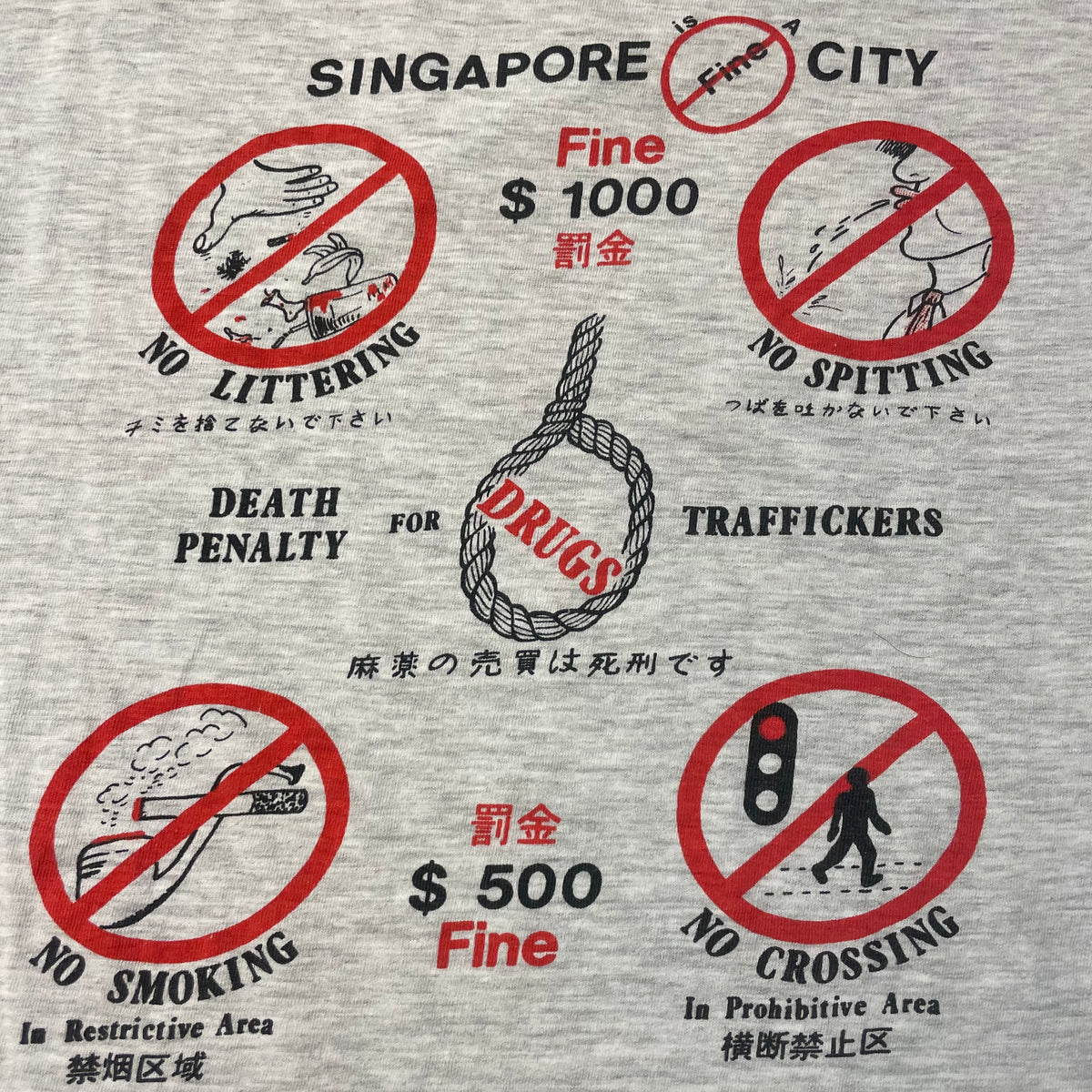 90’s ‘Singapore is a Fine City’ T-Shirt
