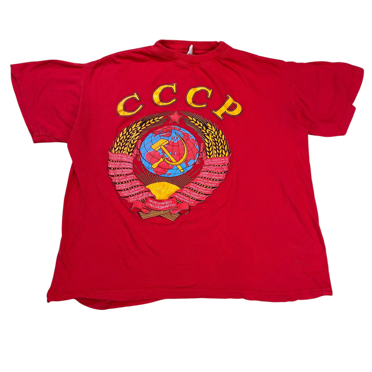 Vintage Communist T-Shirt fits Large