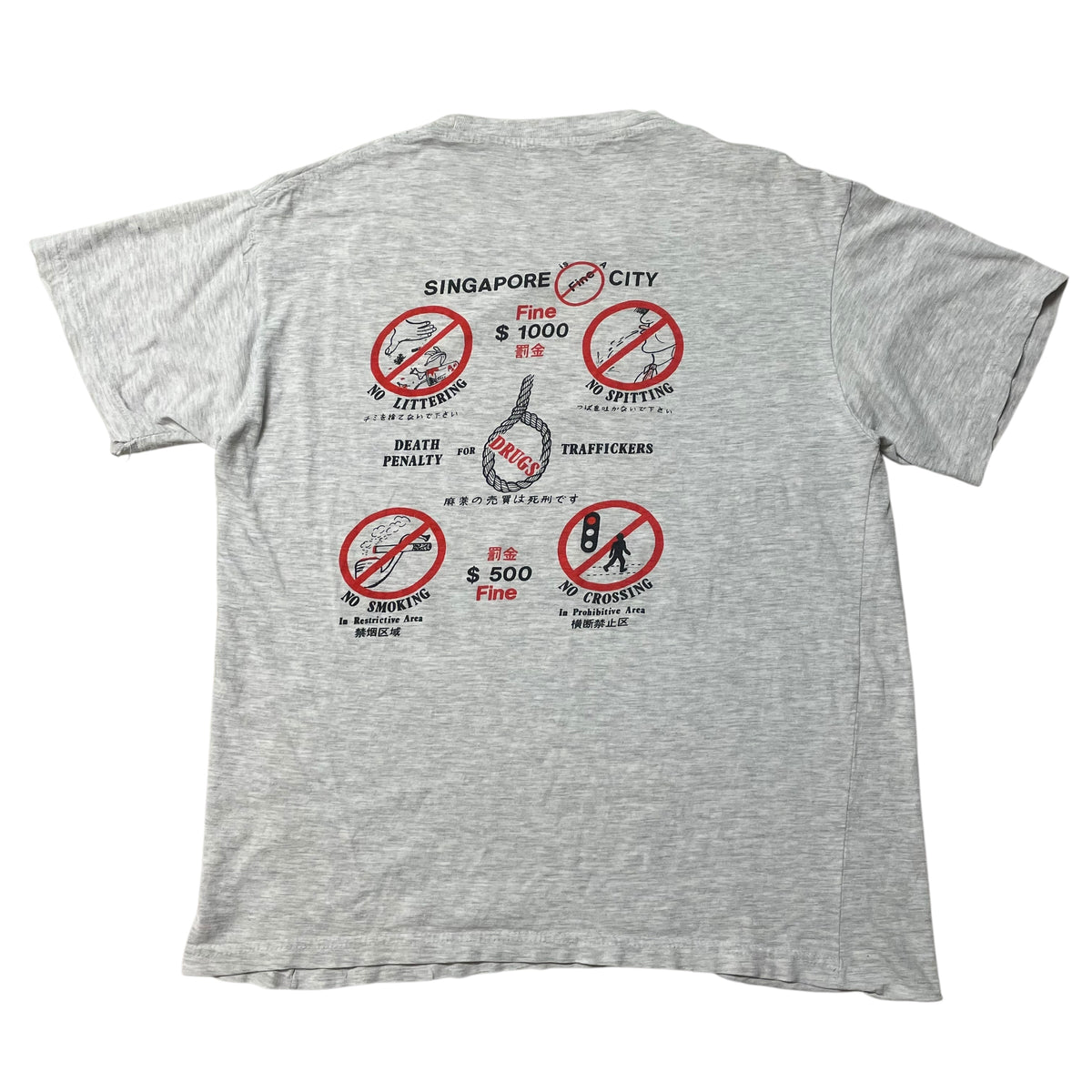 90’s ‘Singapore is a Fine City’ T-Shirt