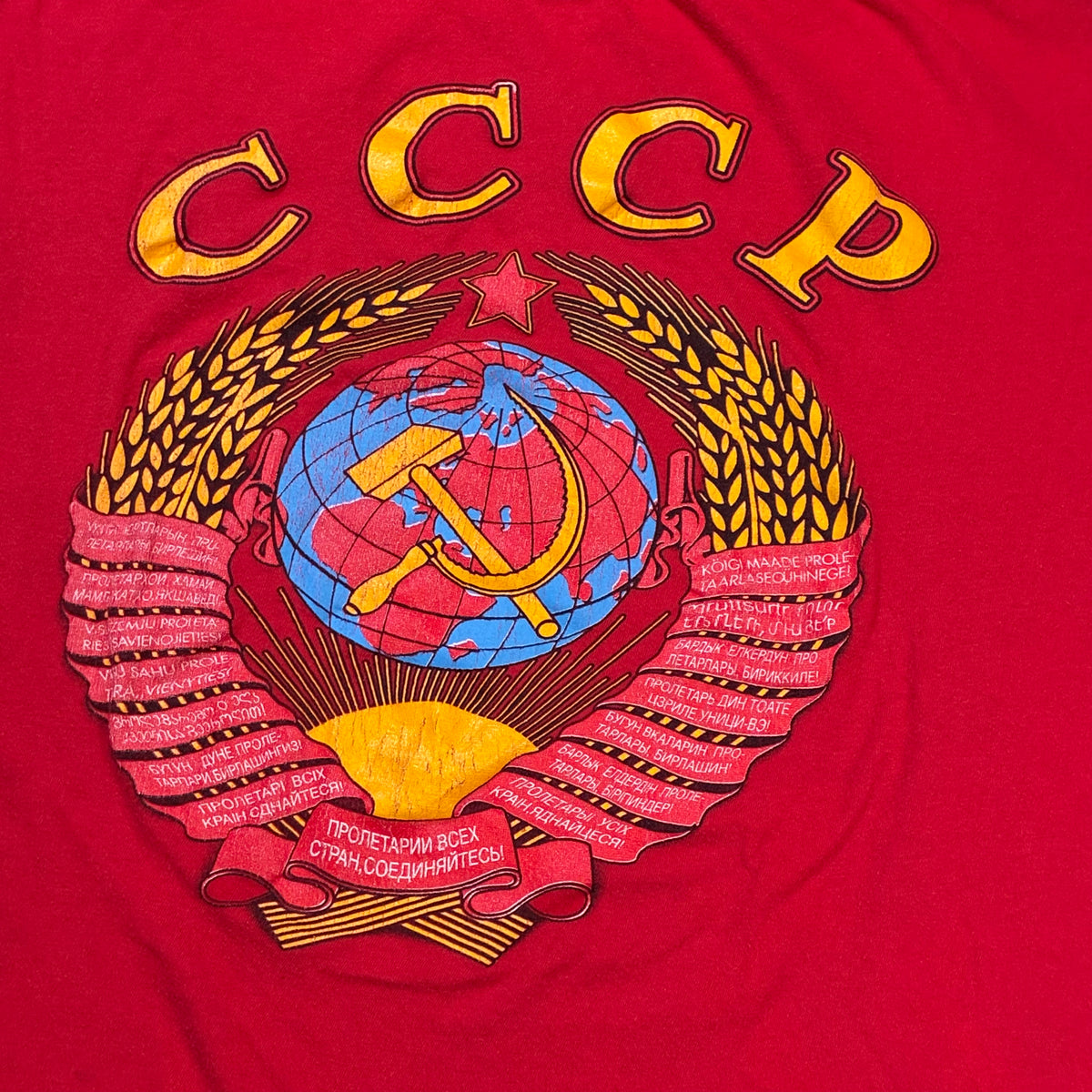 Vintage Communist T-Shirt fits Large