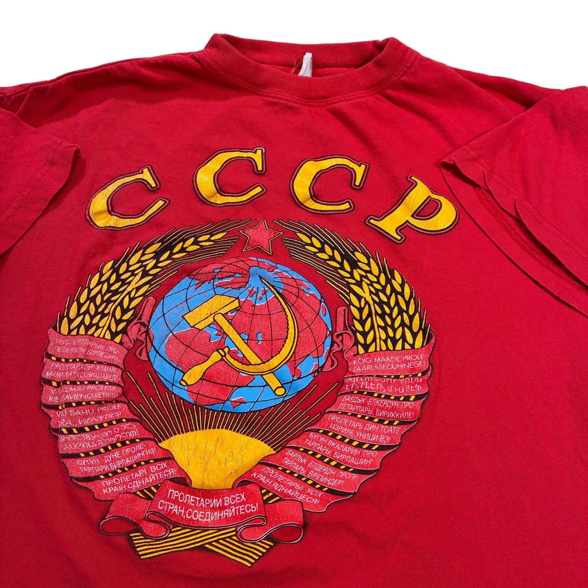 Vintage Communist T-Shirt fits Large
