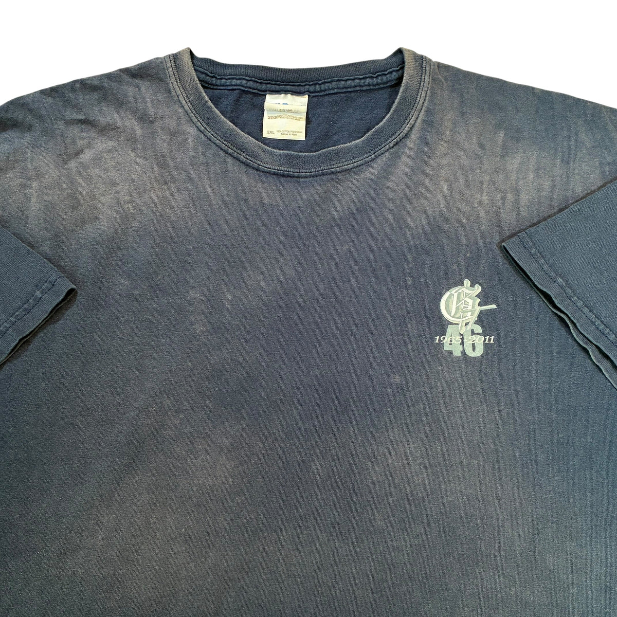 Nitro circus trucking tshirt ￼