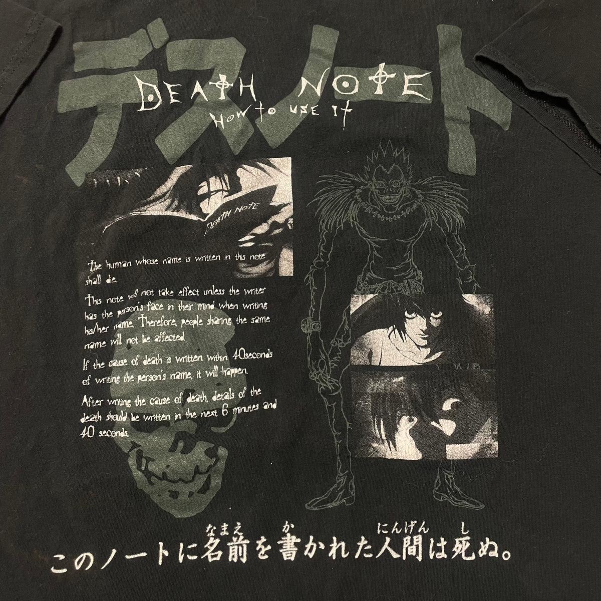 2010’s Death Note ‘How to Use It’ T-Shirt