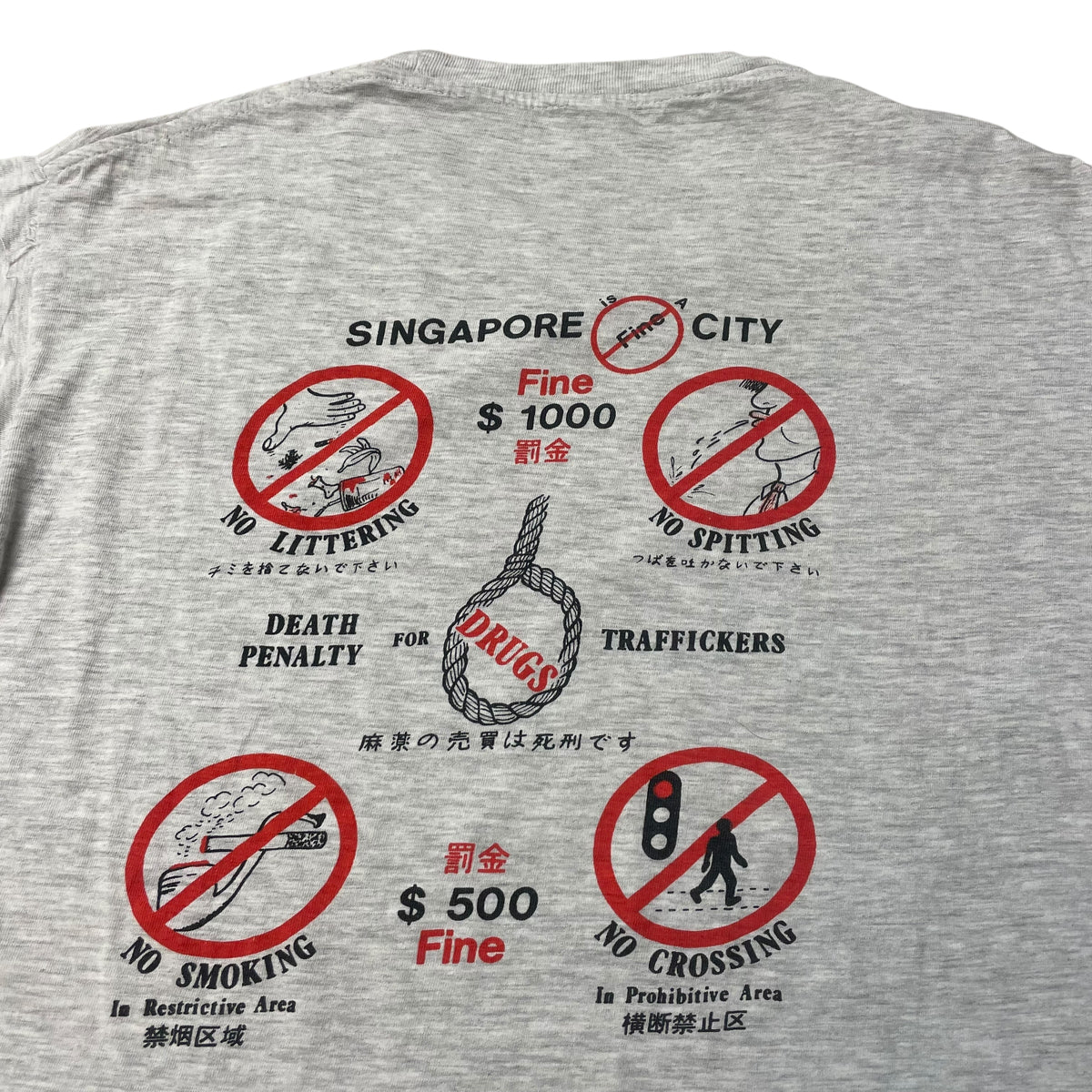 90’s ‘Singapore is a Fine City’ T-Shirt