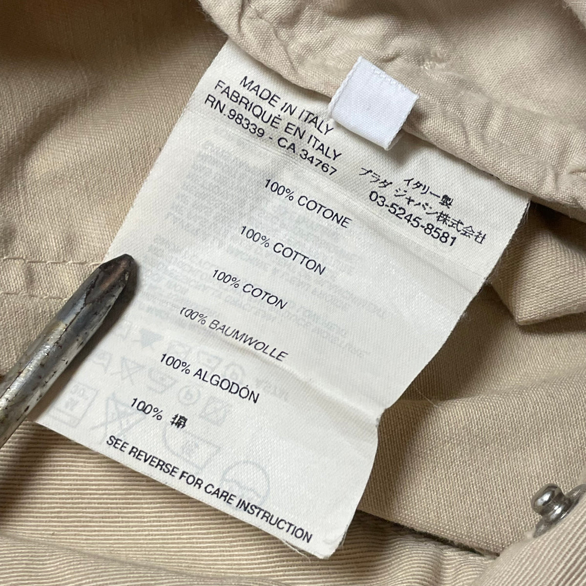 90’s Prada Sport Pants